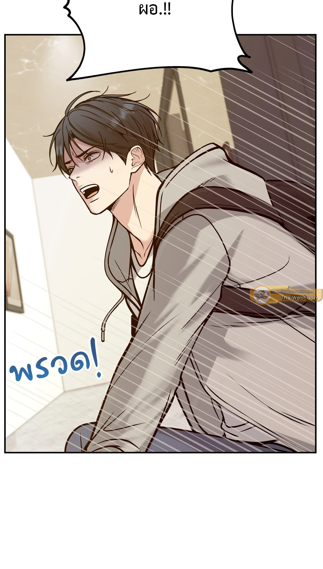 หน้า 93