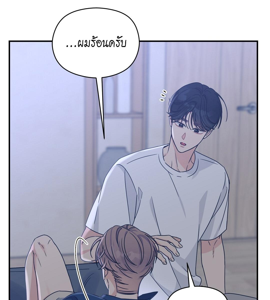 หน้า 69