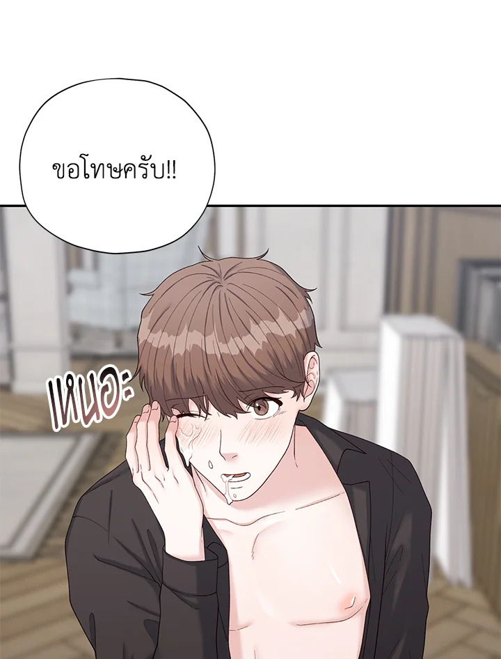 หน้า 54