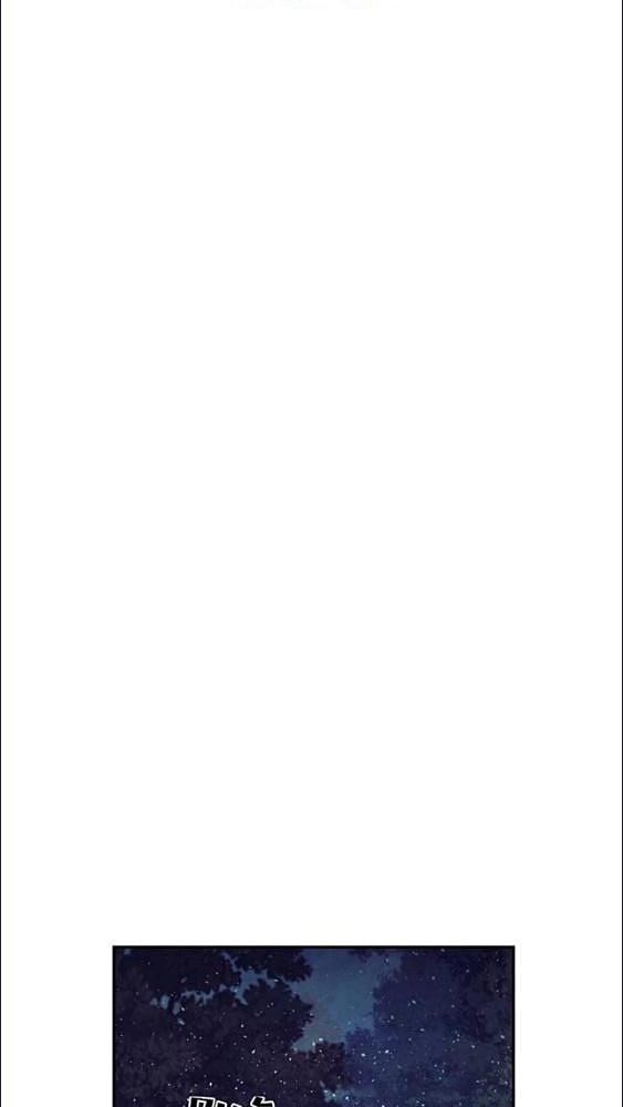 กว่าจะพอพระทัยจักรพรรดิ! |  The Emperor is HARD to Please! ตอนที่ 13 - รูปที่ 2