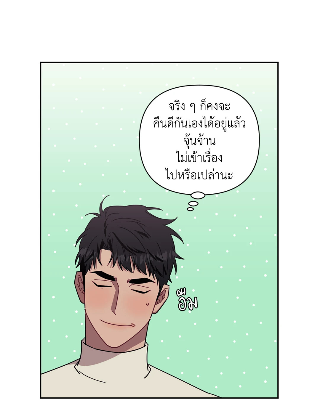 หน้า 71