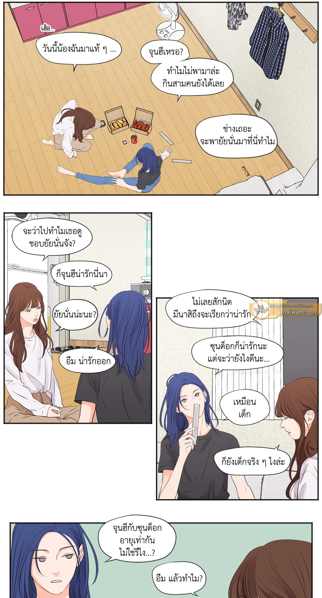 หน้า 16