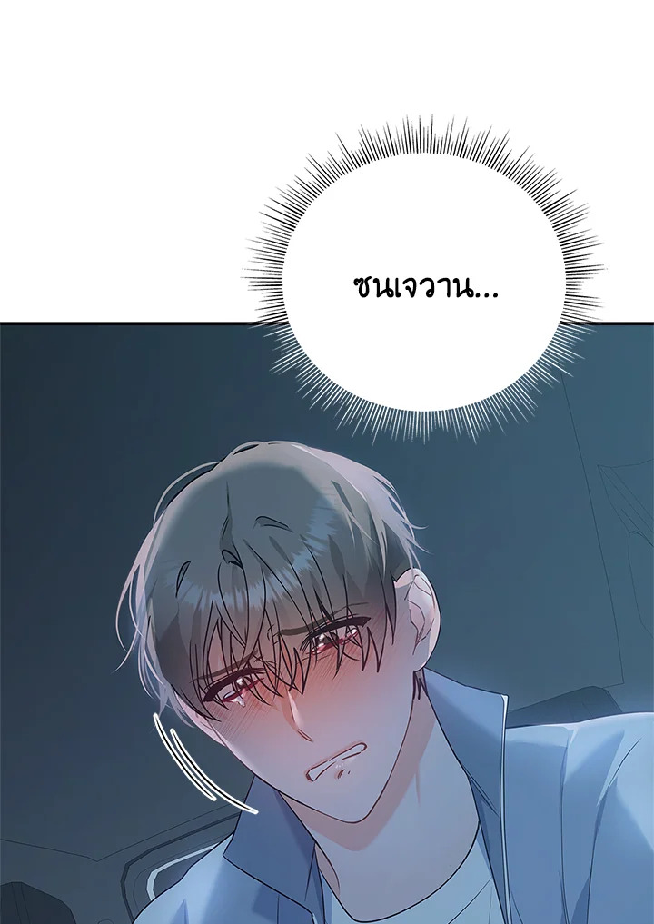 หน้า 114
