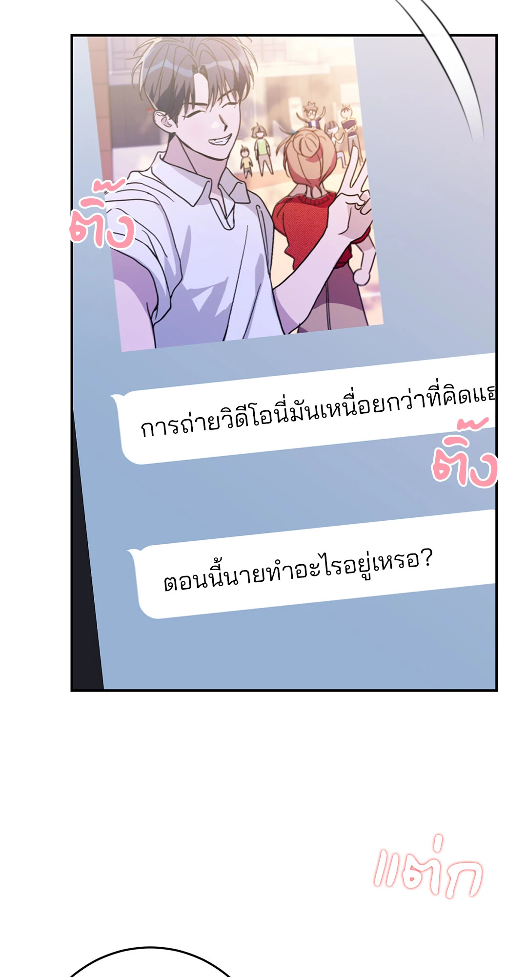 หน้า 56
