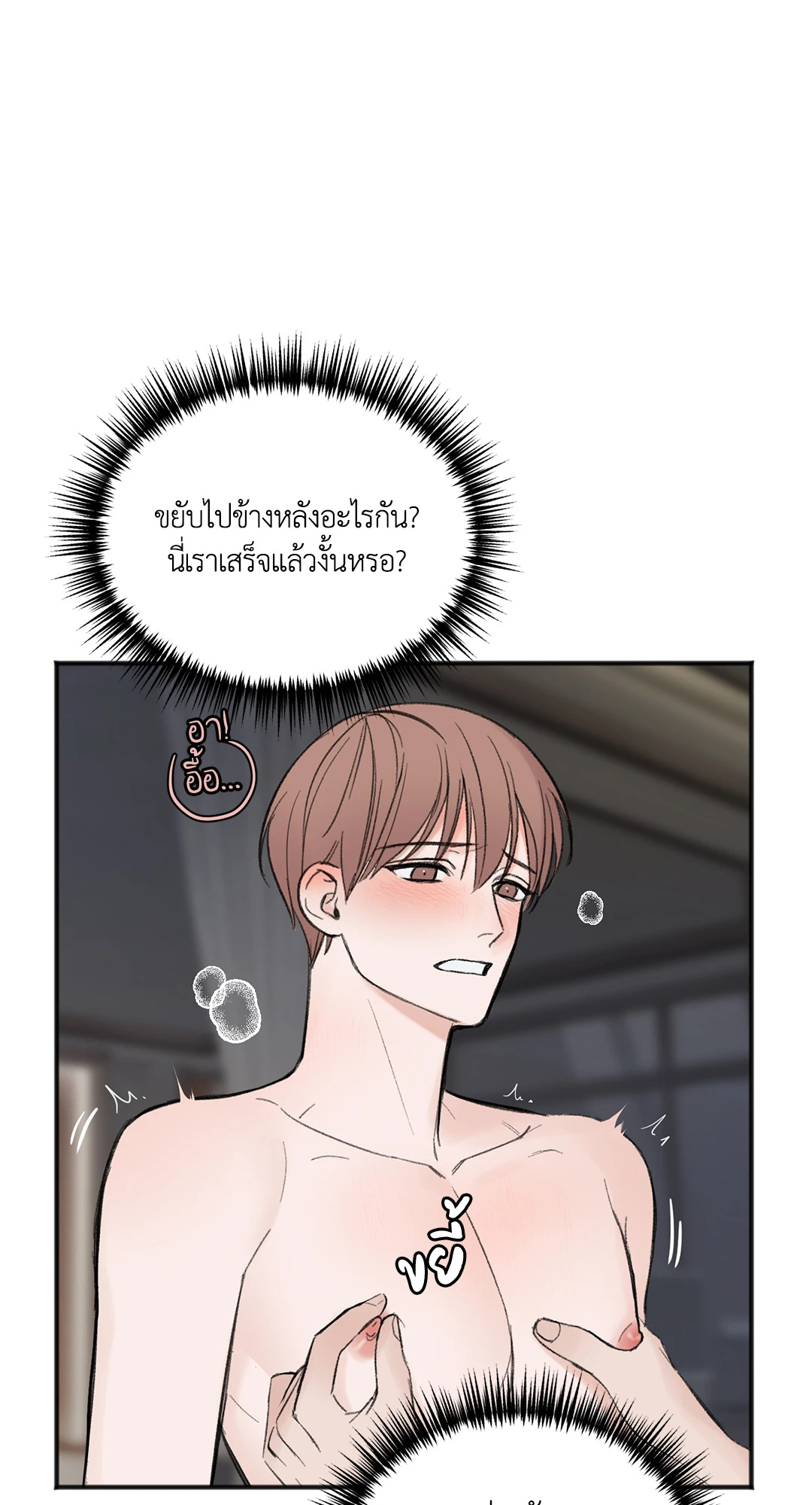 หน้า 71