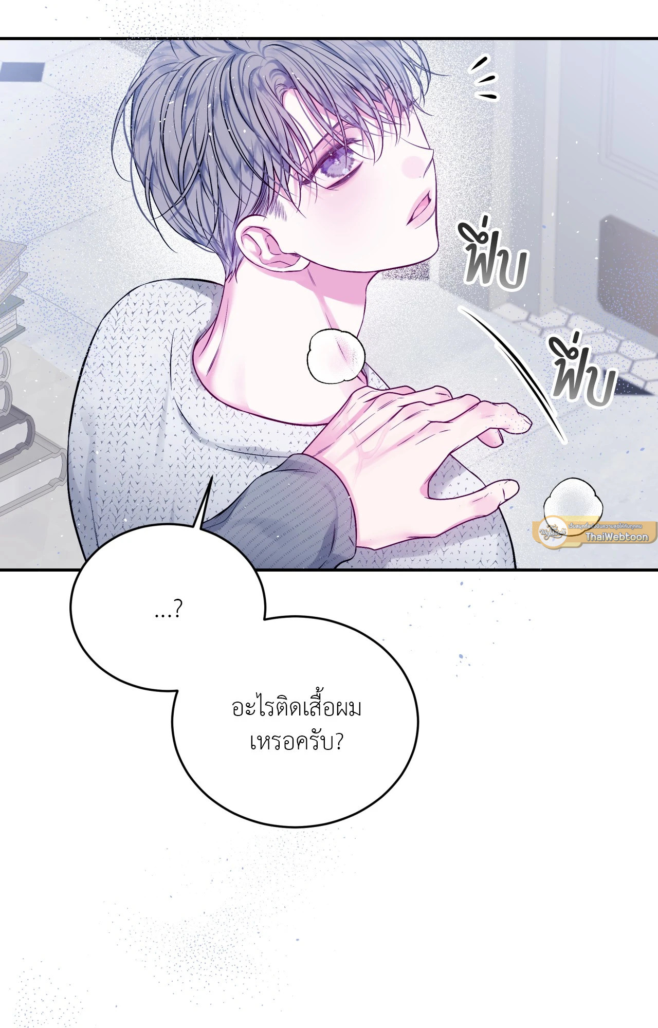 หน้า 67