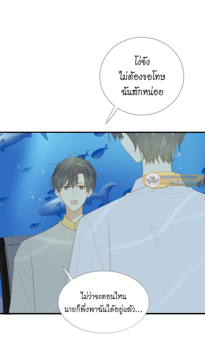 หน้า 33