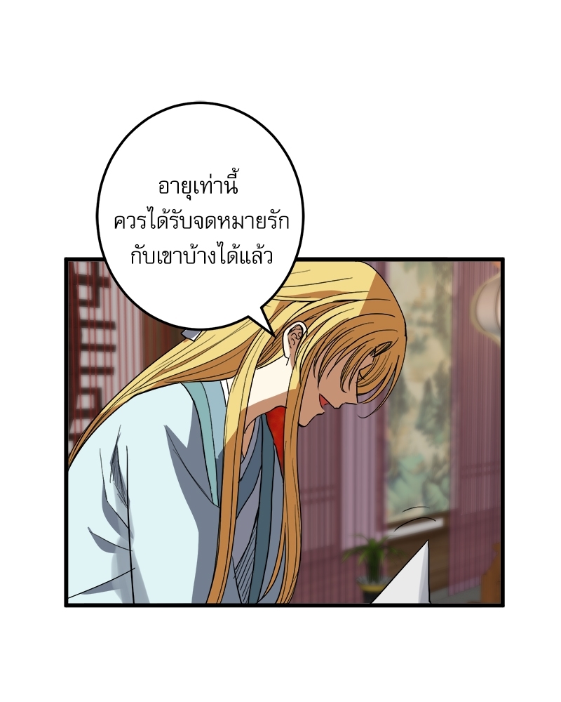หน้า 64