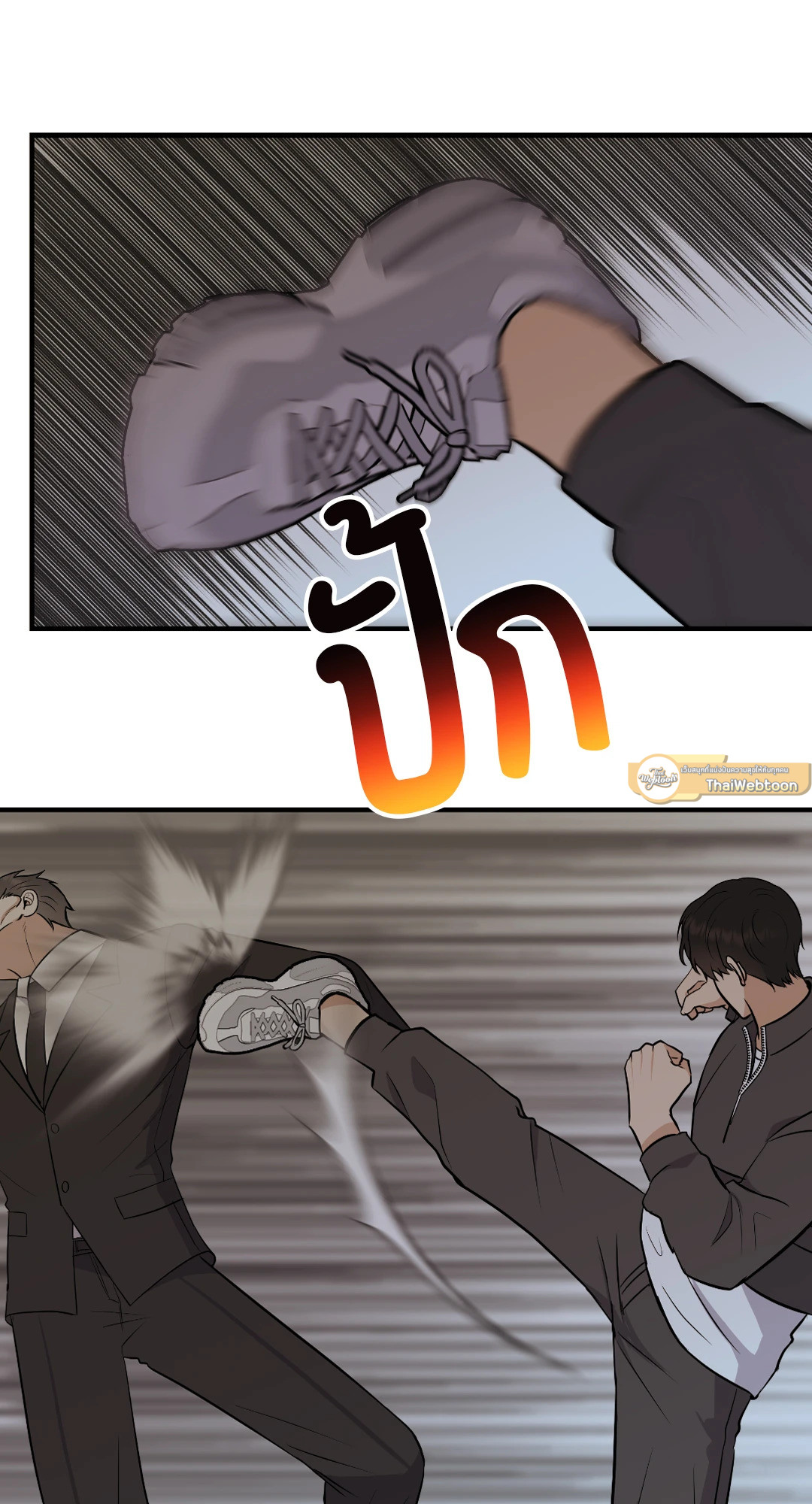 หน้า 48