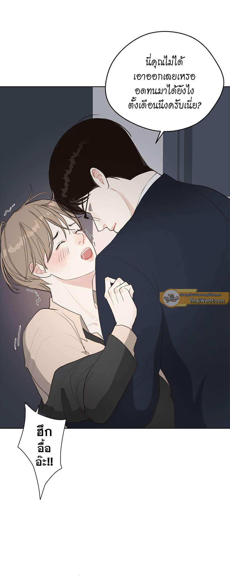 หน้า 33