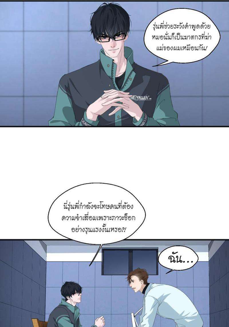 หน้า 24