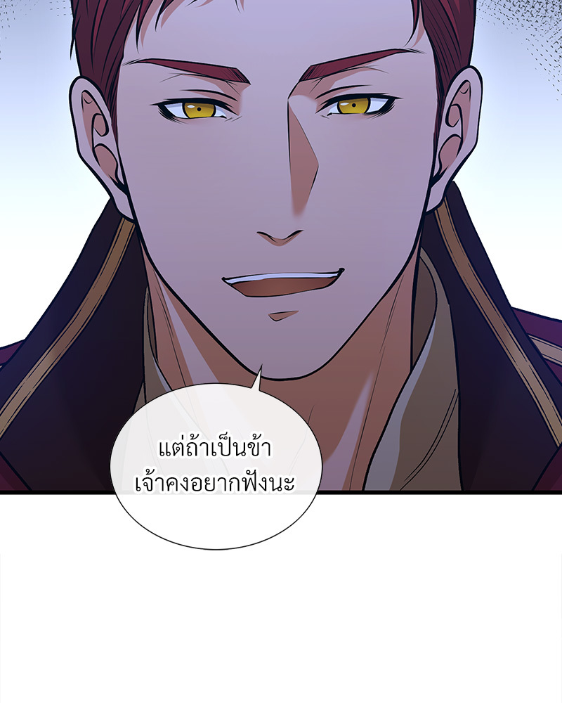 หน้า 118