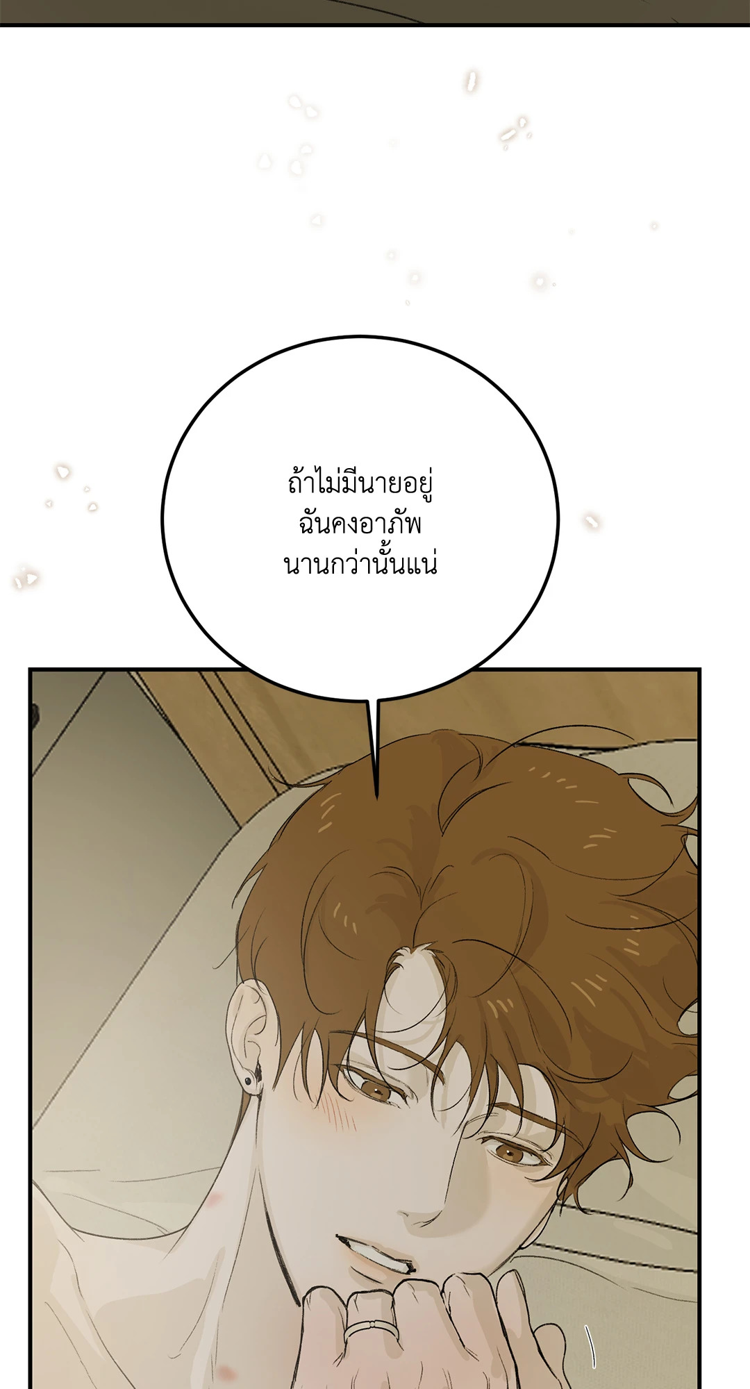 หน้า 112