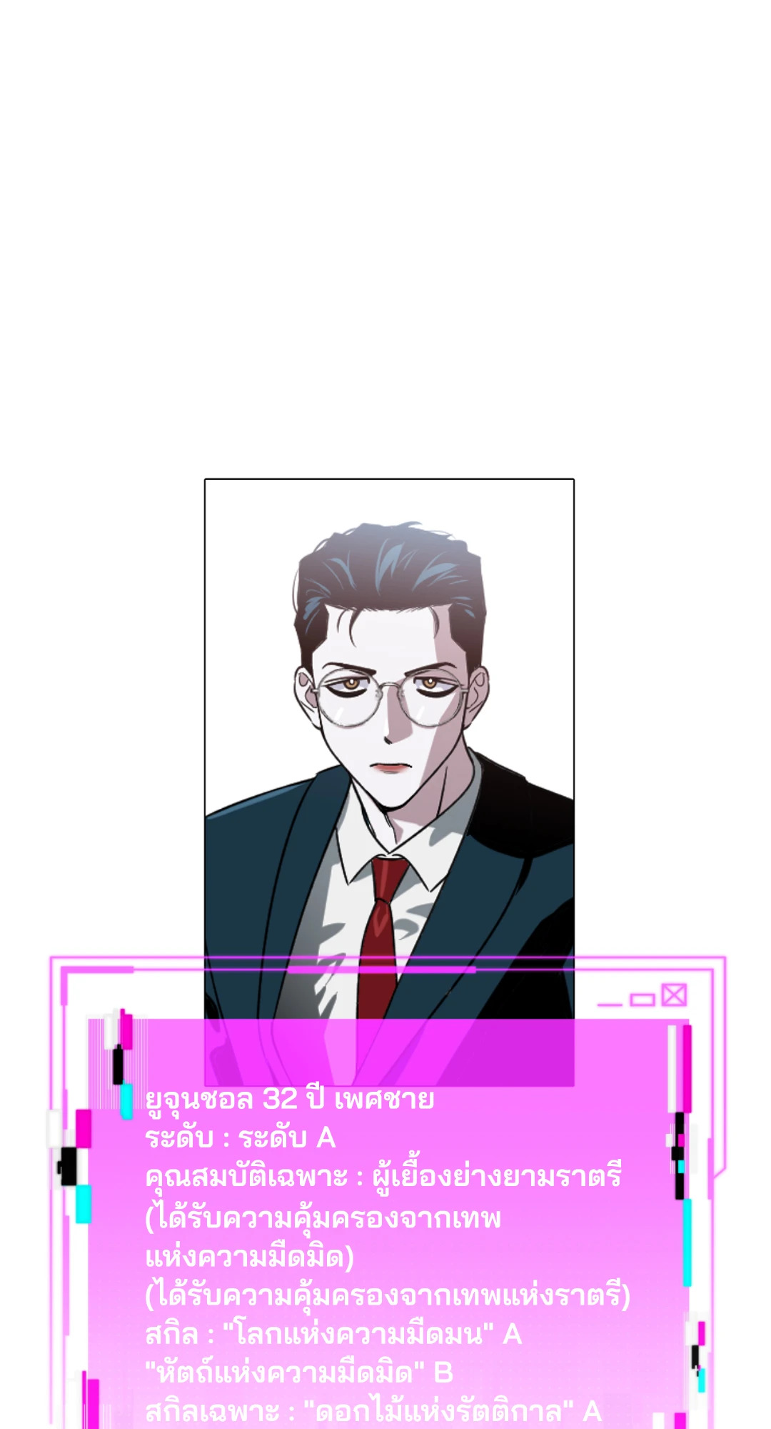 หน้า 71