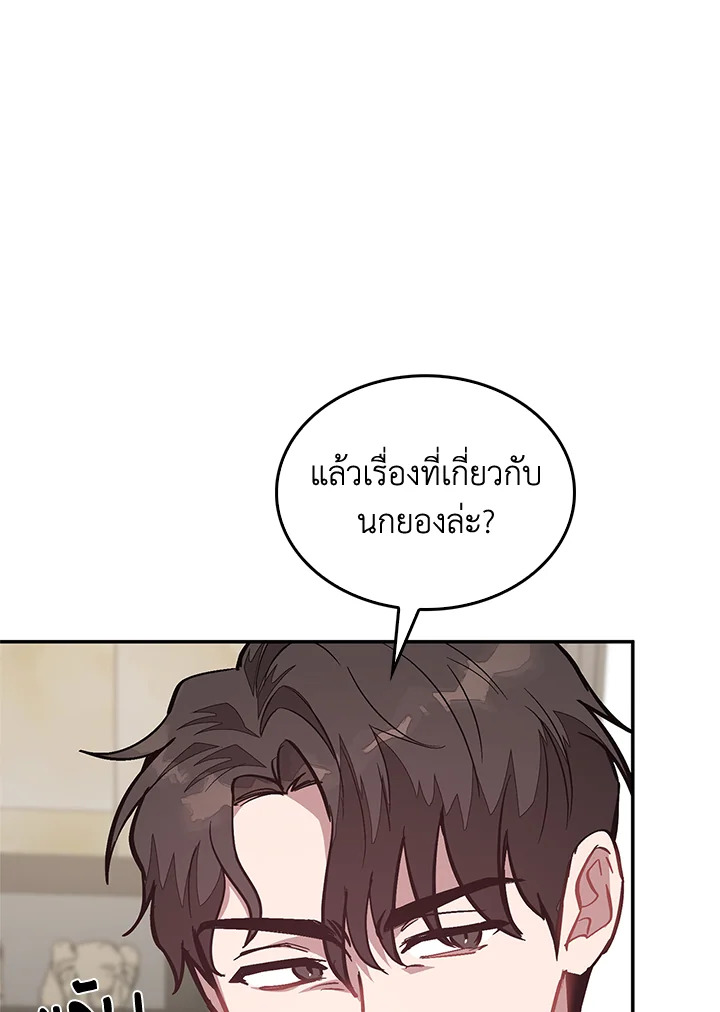 หน้า 128