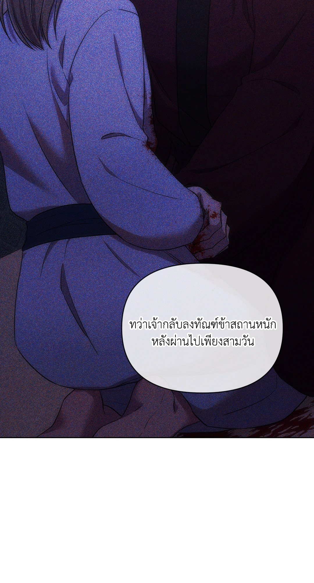 หน้า 59