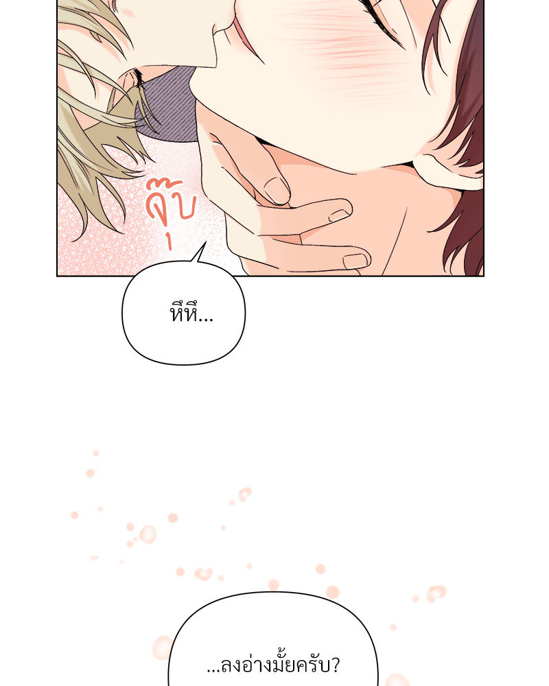 หน้า 75