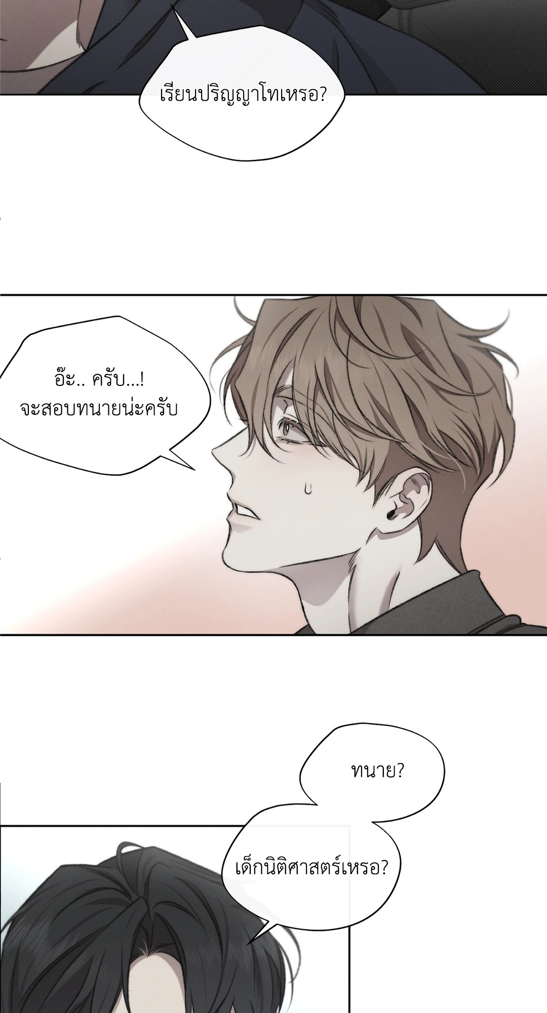หน้า 39