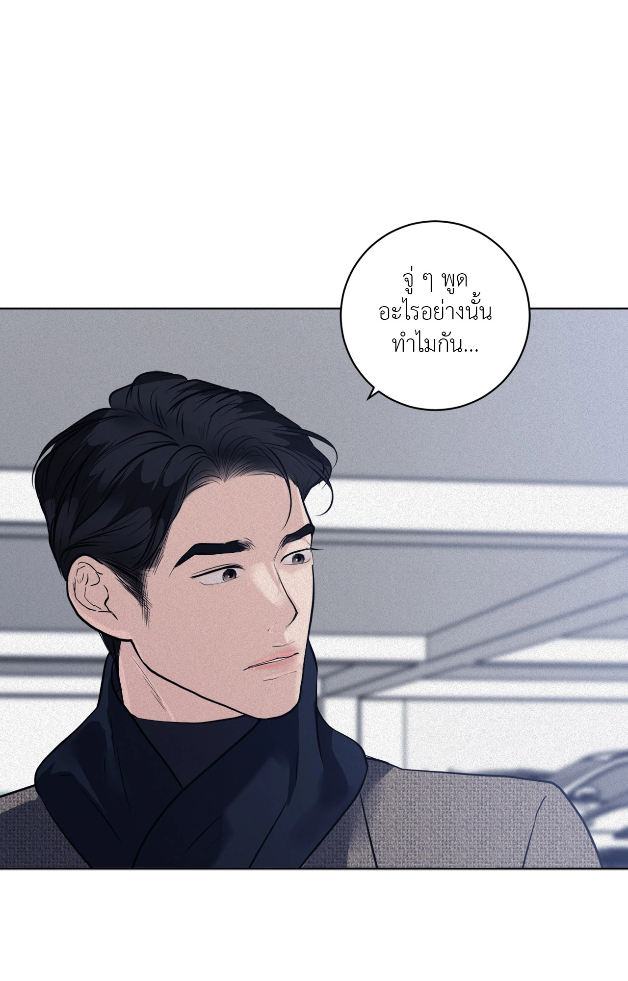 หน้า 53
