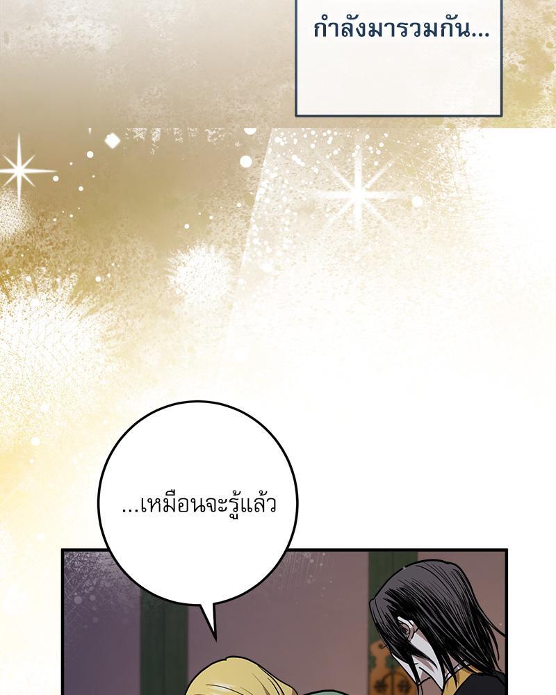 หน้า 78