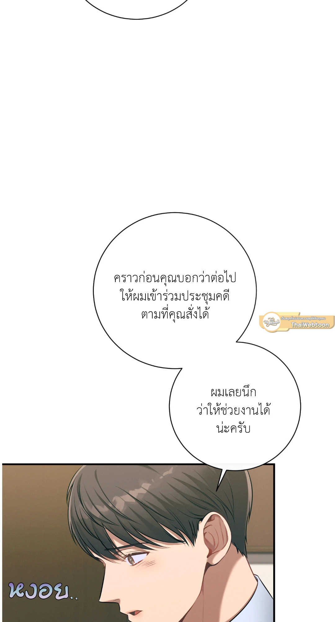 หน้า 61