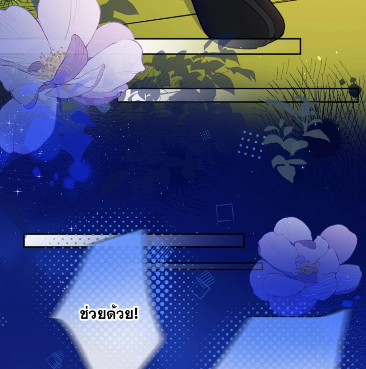 หน้า 64
