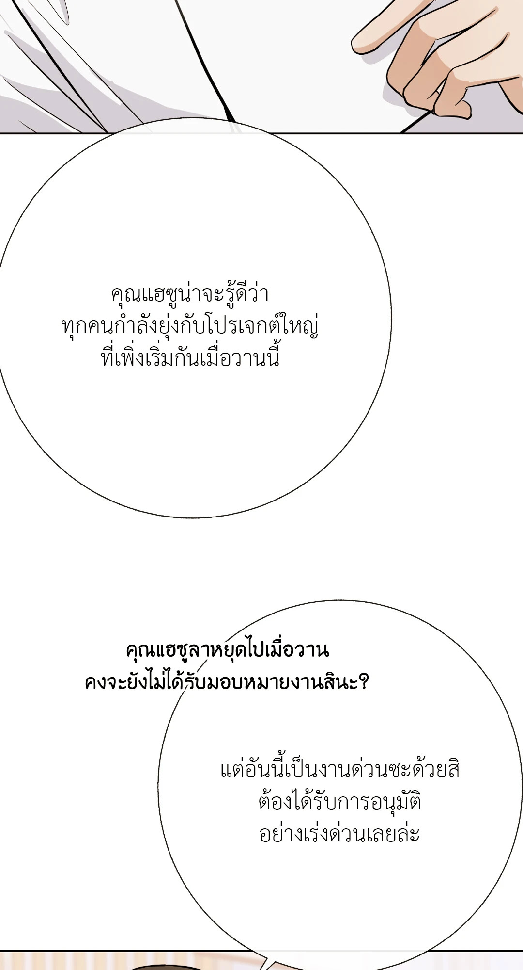หน้า 56