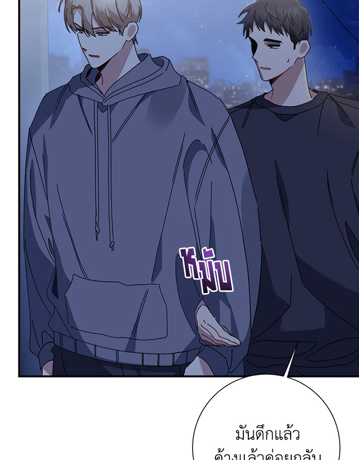 หน้า 75