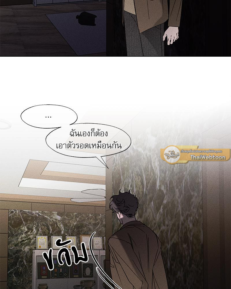 หน้า 121