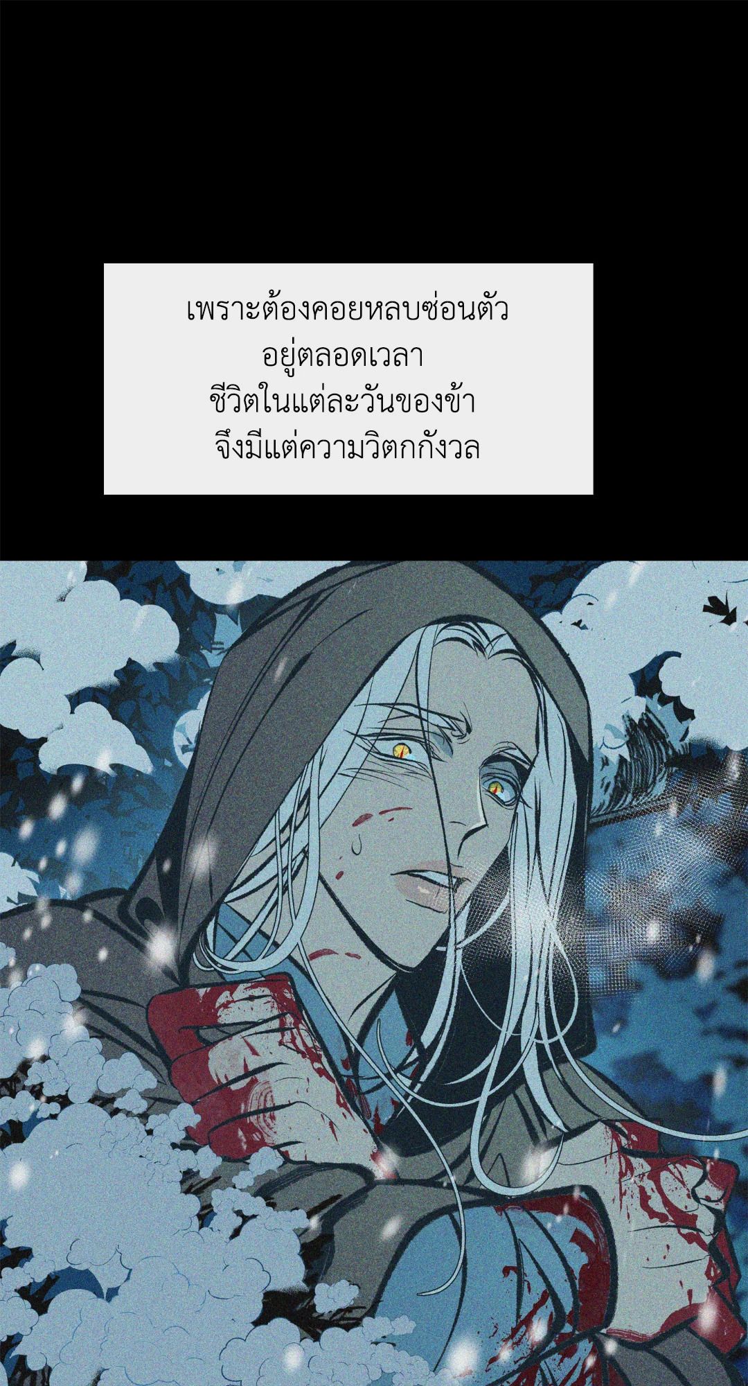 หน้า 105