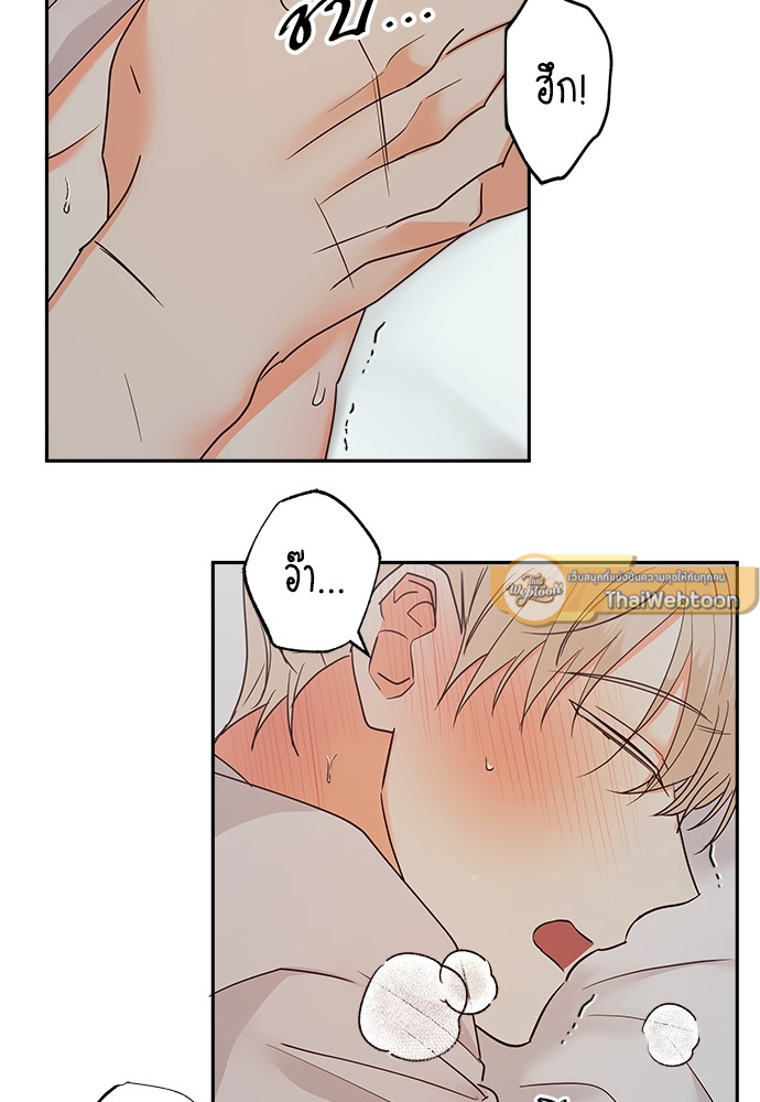 หน้า 70