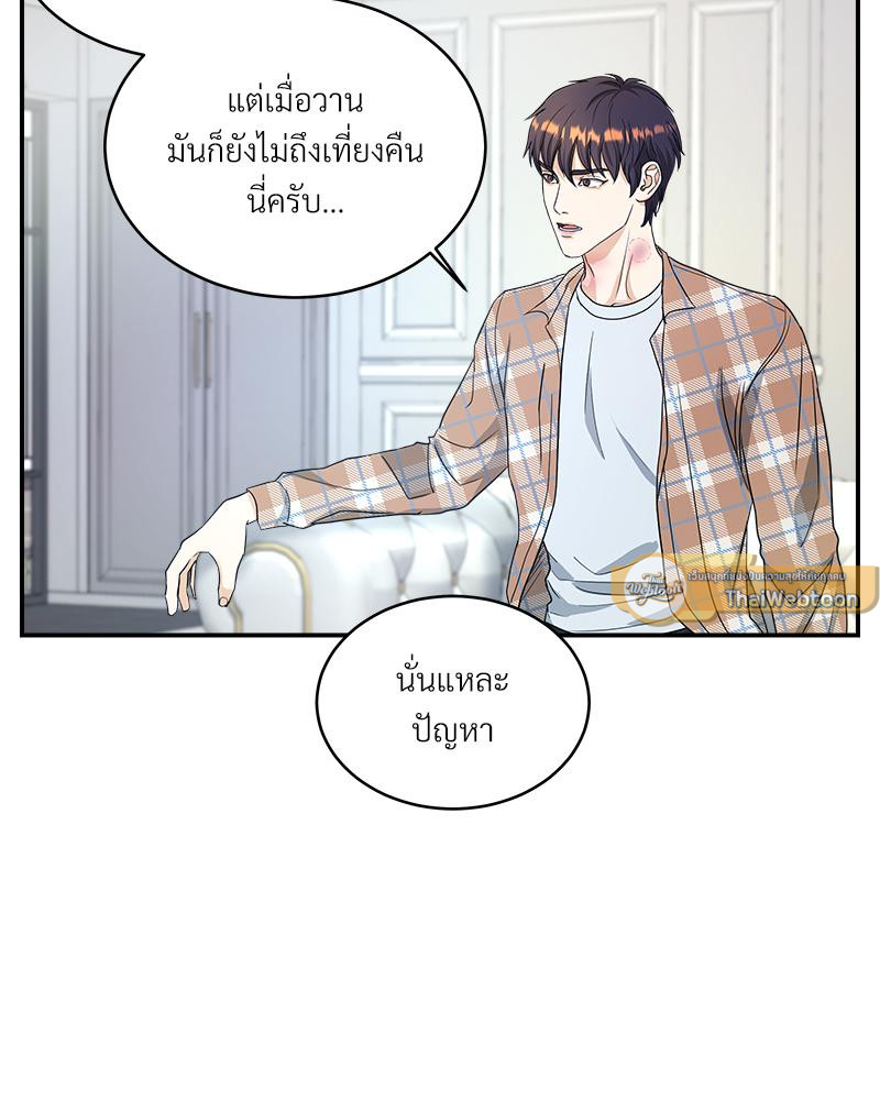 หน้า 51