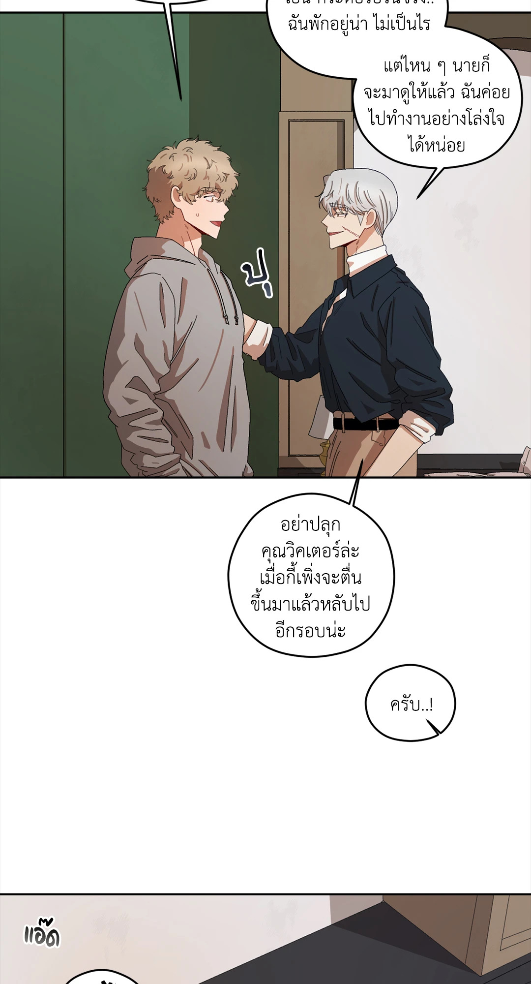 หน้า 52