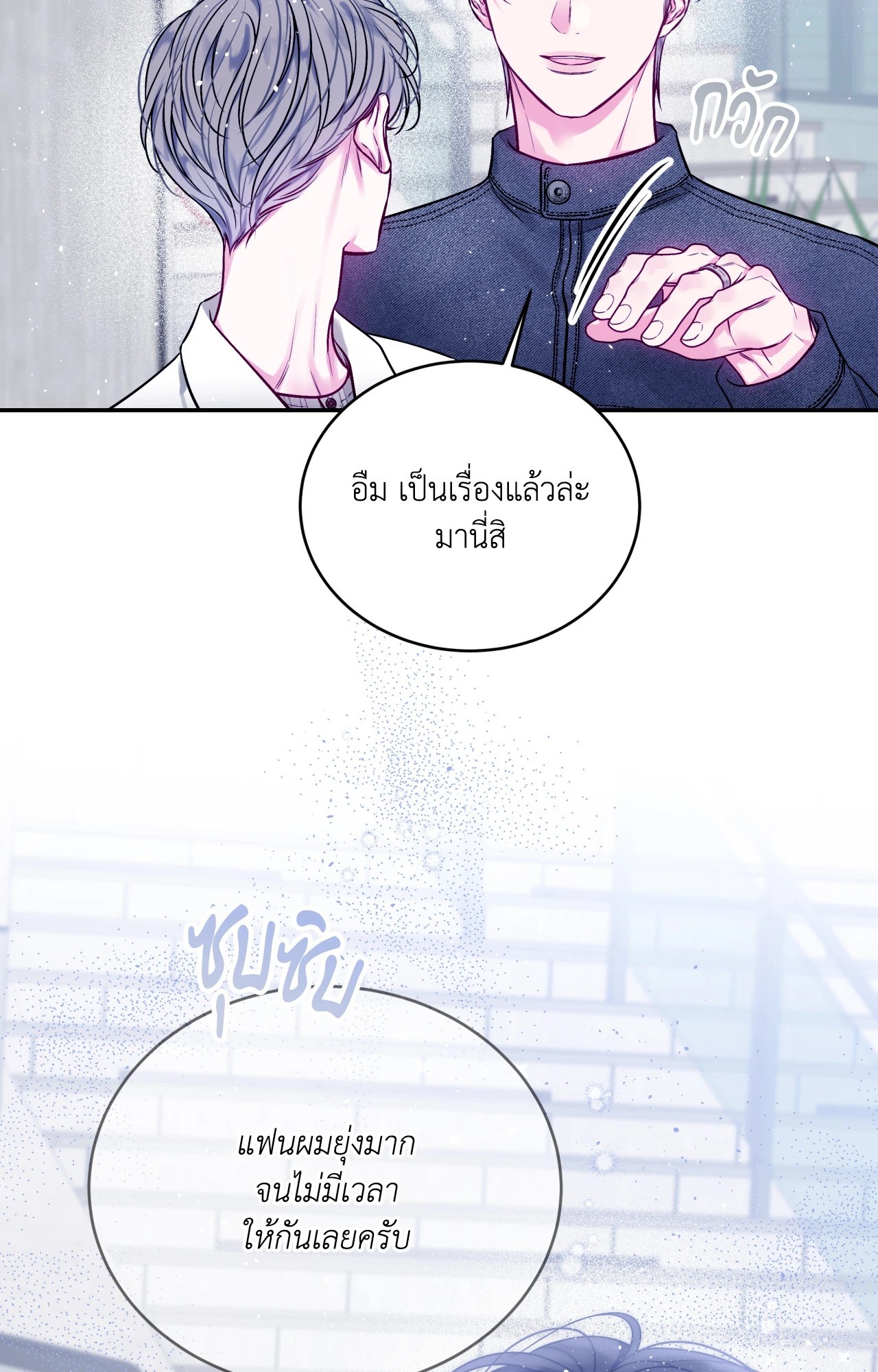 หน้า 67