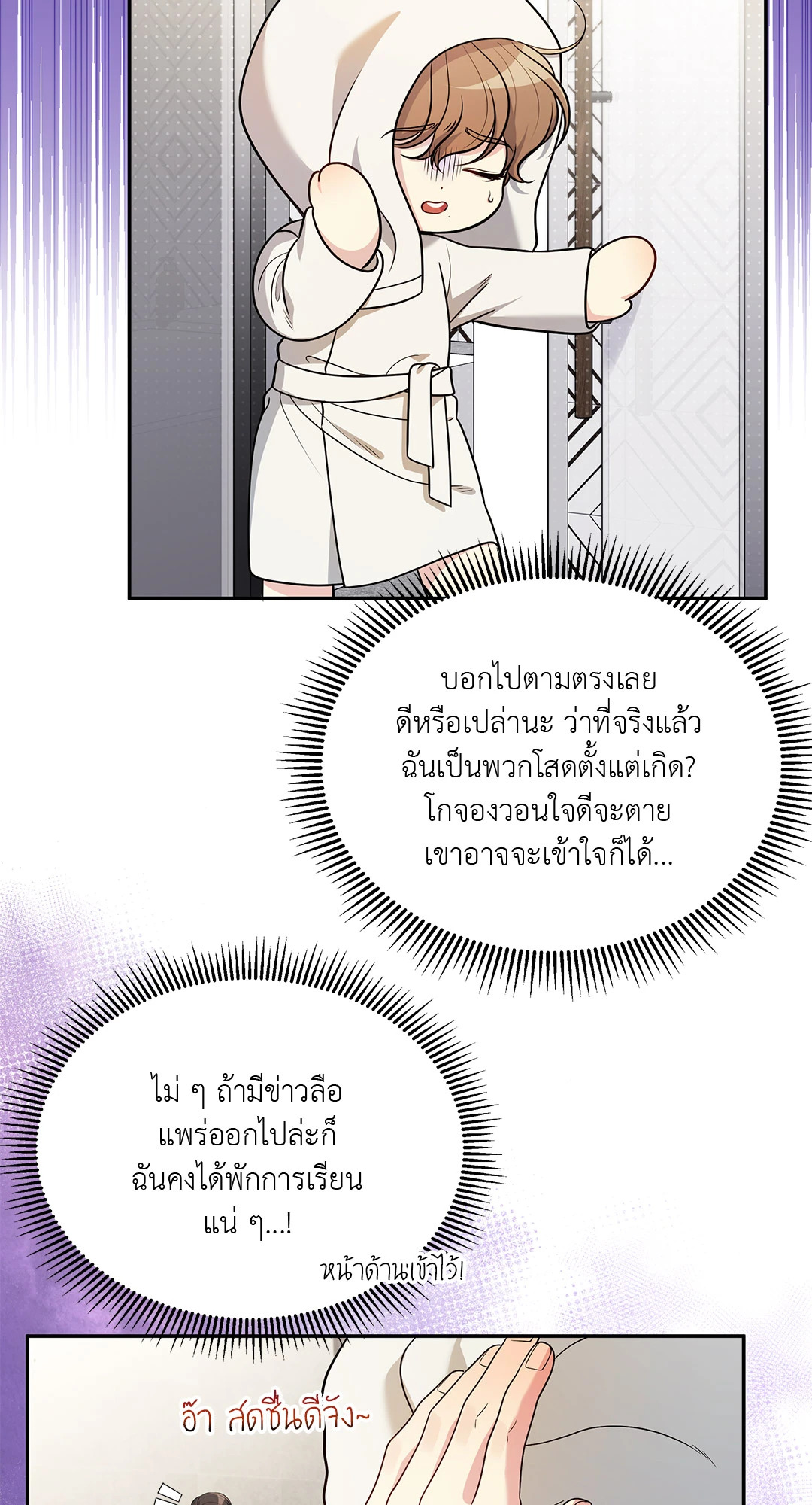 หน้า 45
