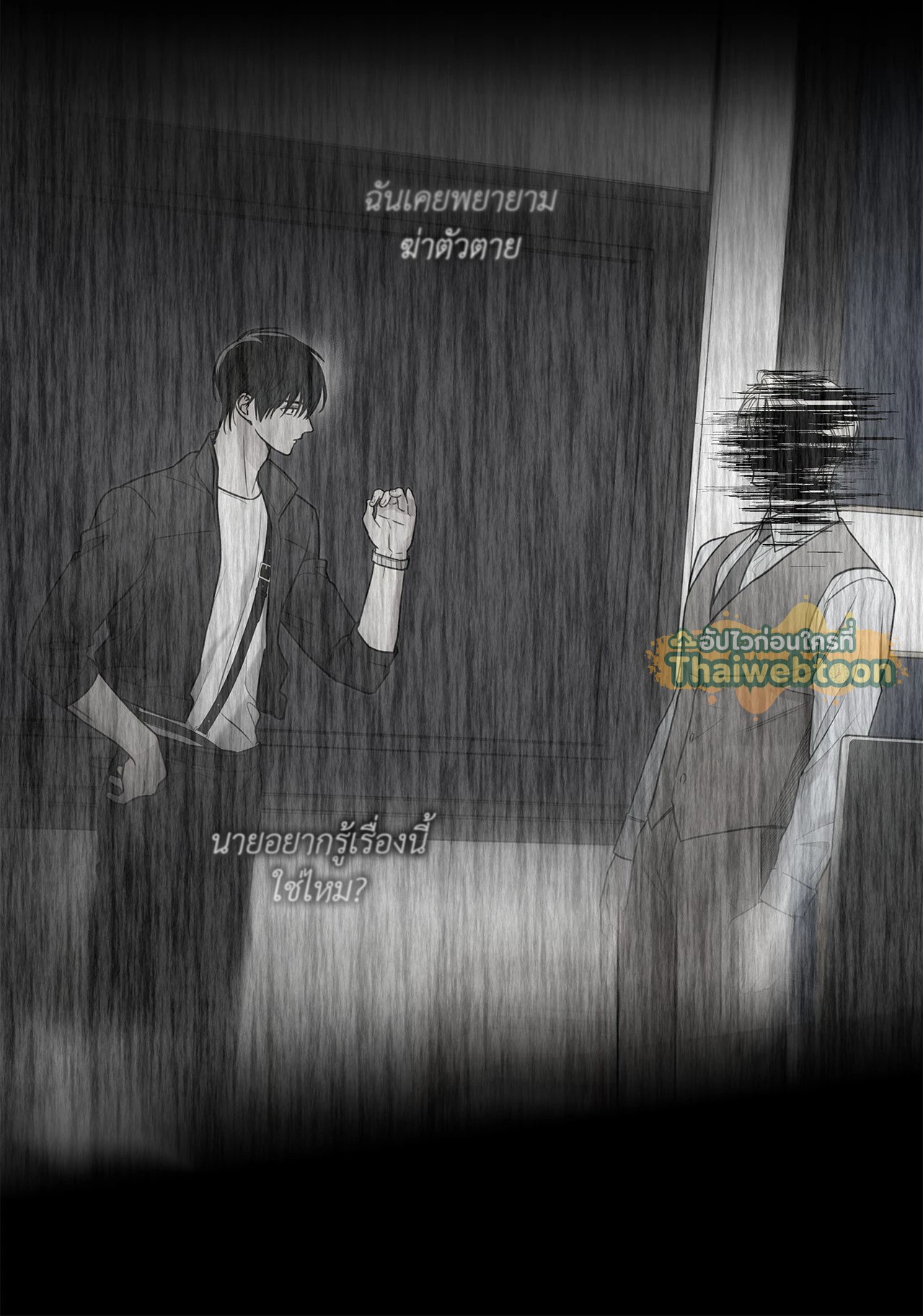 หน้า 68