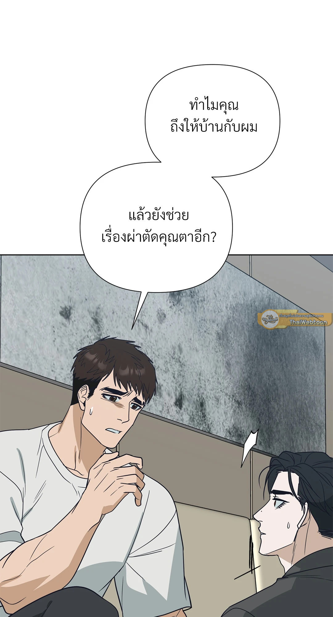 หน้า 61