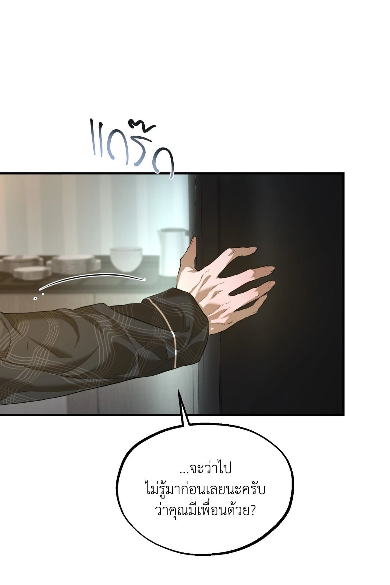 หน้า 37