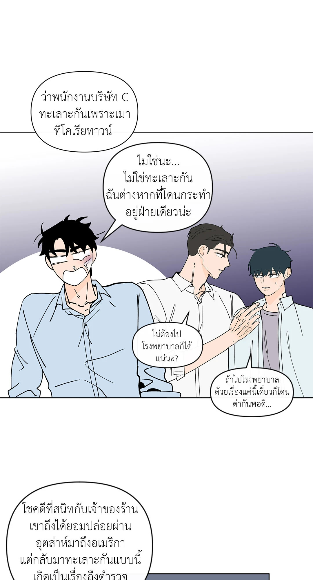 หน้า 32