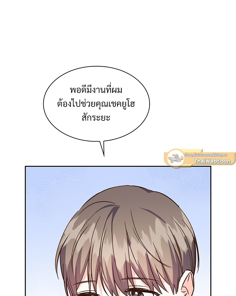 หน้า 55
