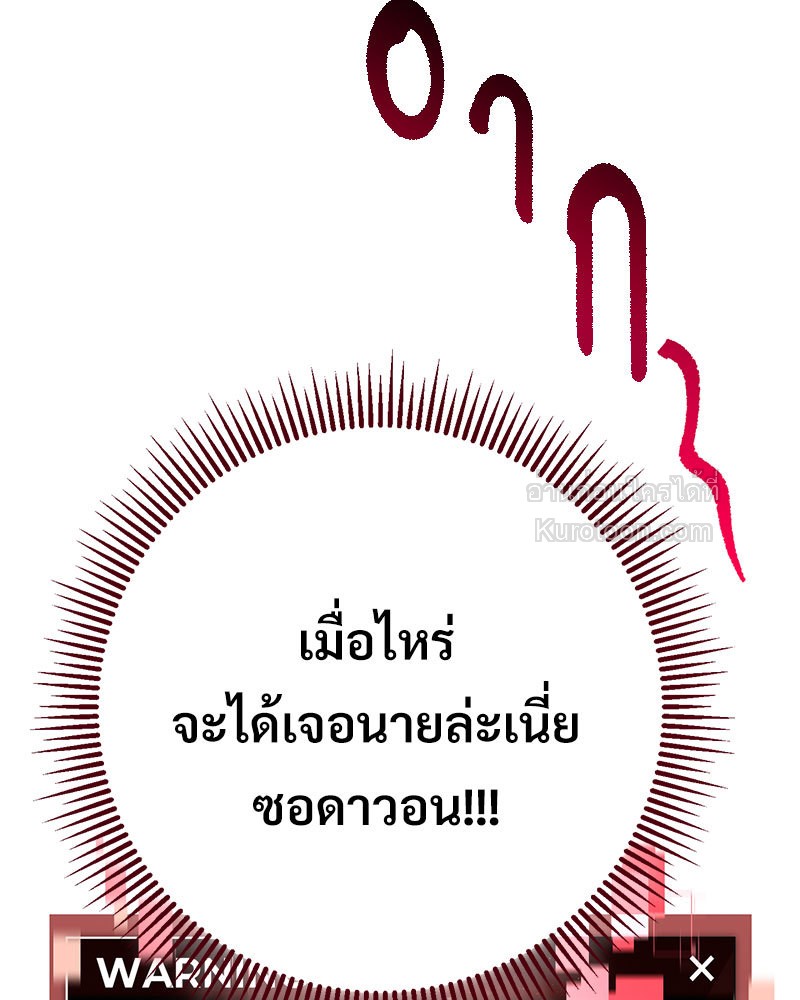 หน้า 185