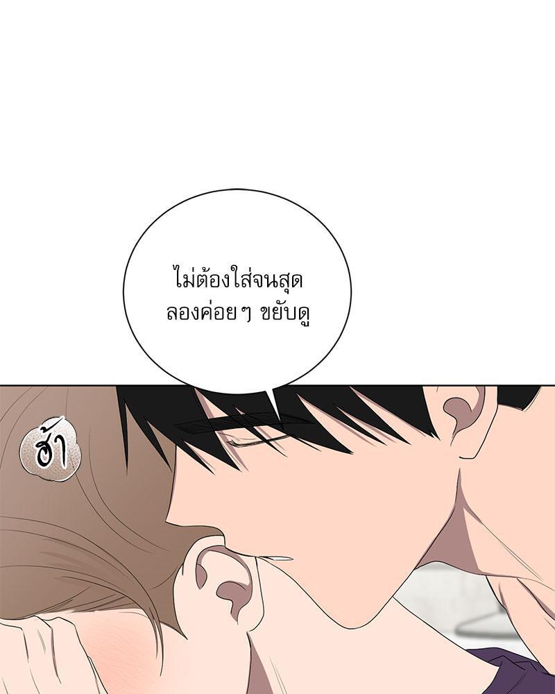 หน้า 71