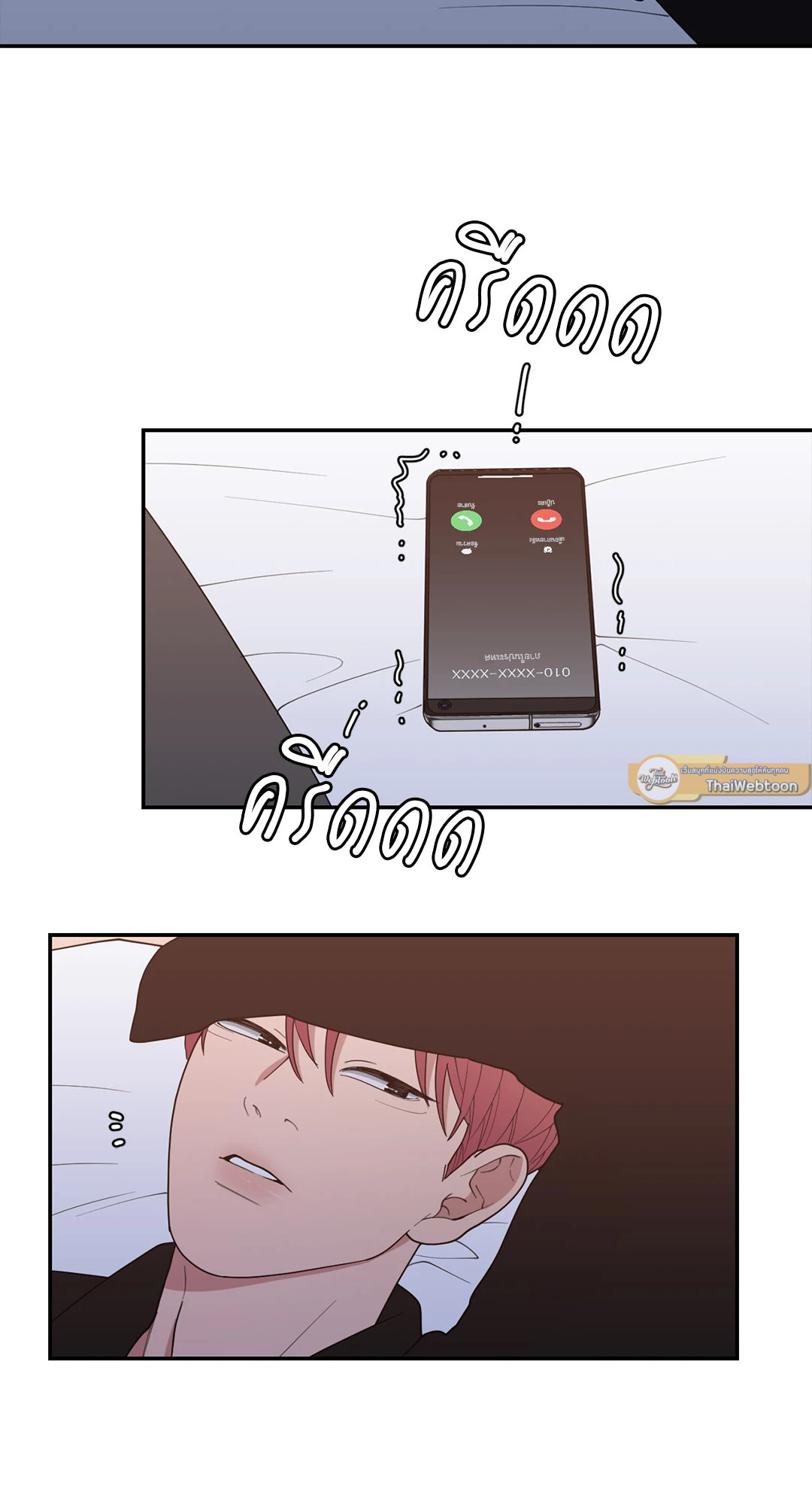 หน้า 70
