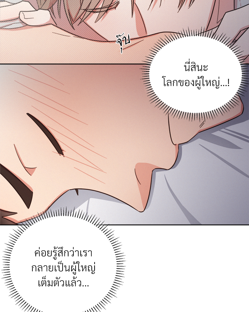 หน้า 55