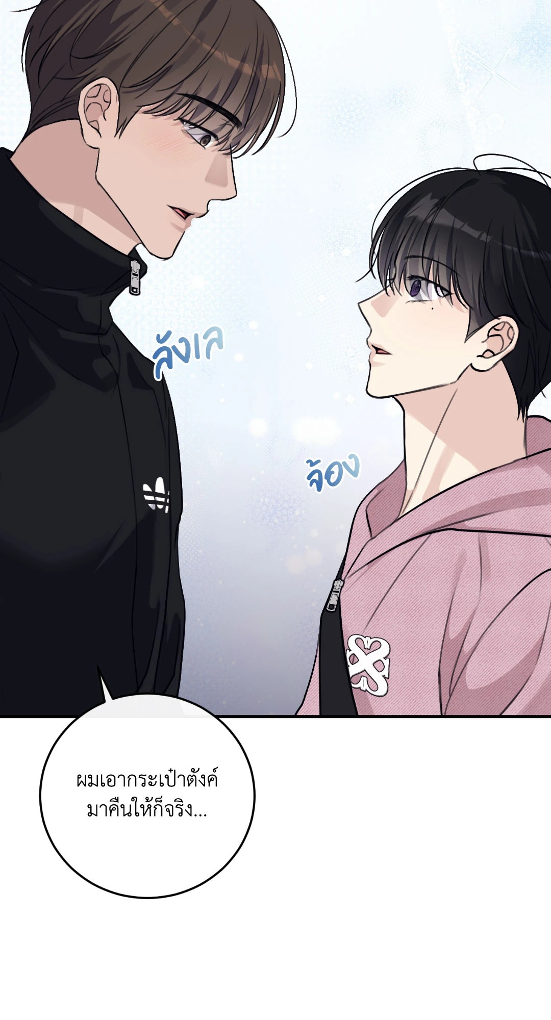 หน้า 84