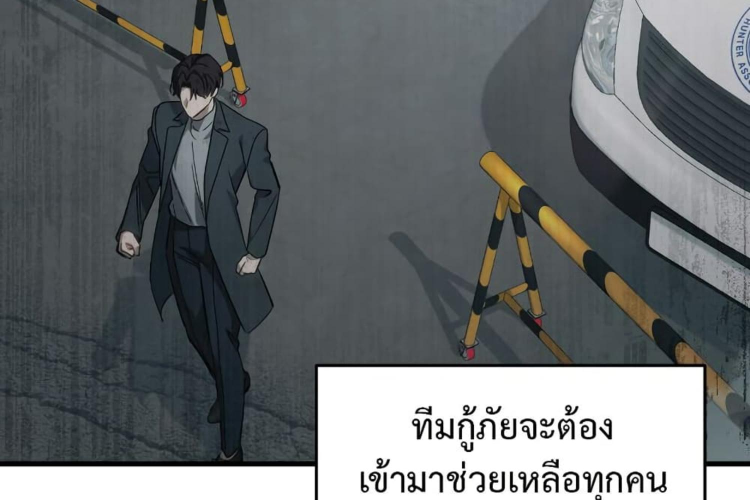 หน้า 100