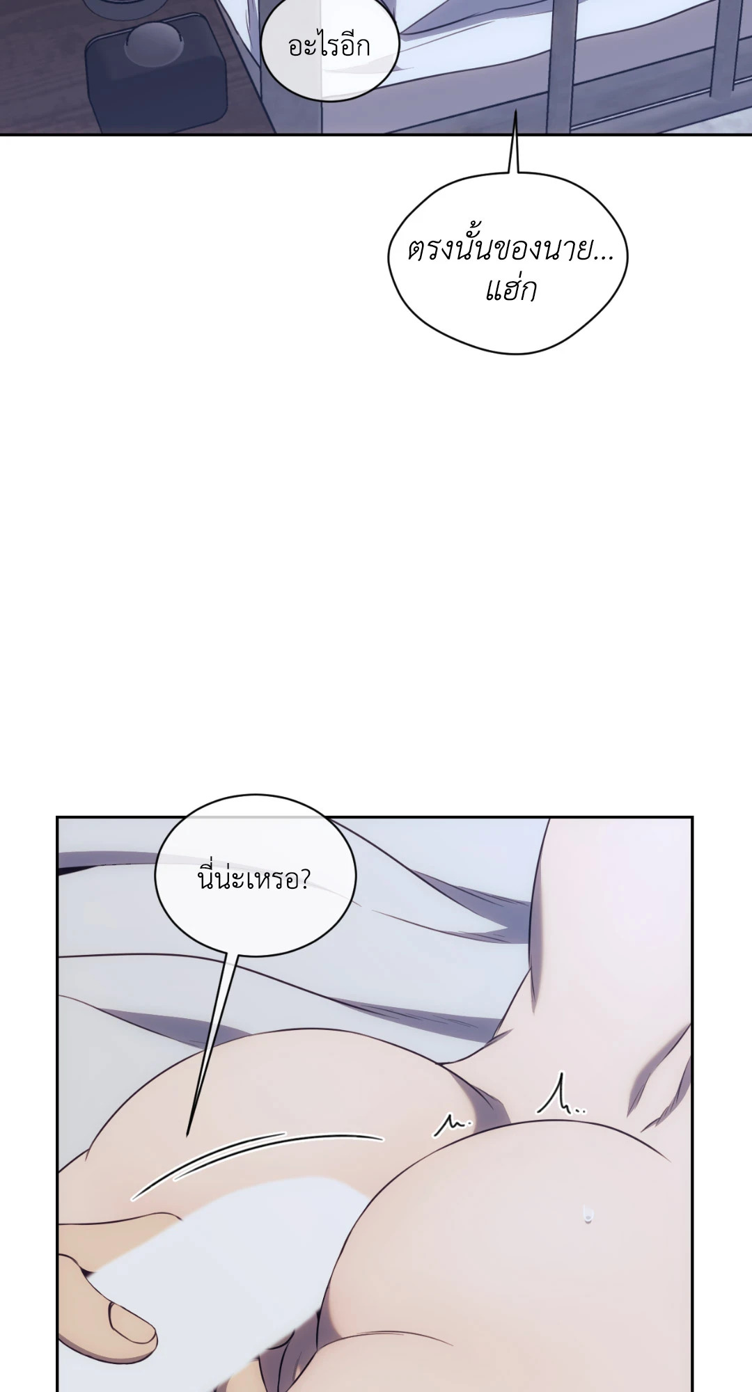 หน้า 64