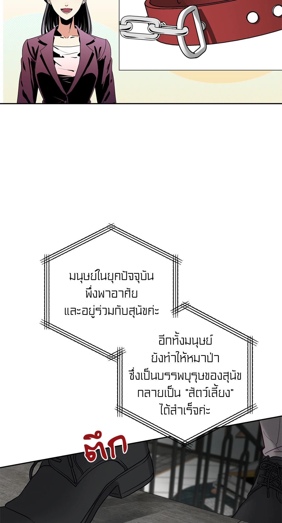 หน้า 73