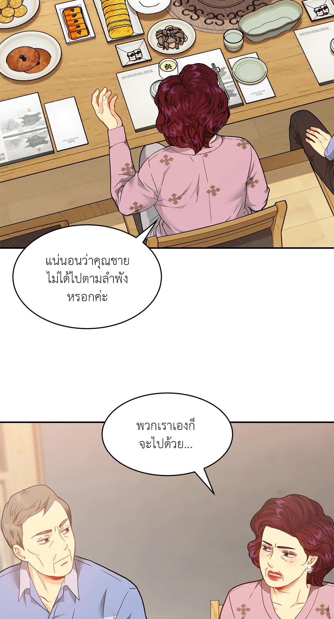 หน้า 32