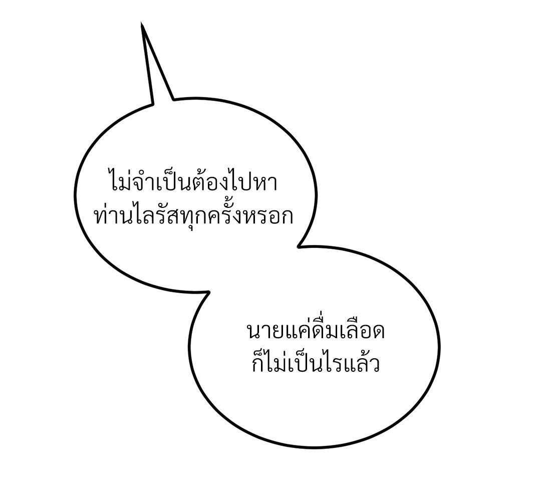 หน้า 158